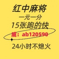 我找到了广东麻将群一元一分入群百度新闻